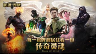 木偏旁的字有哪些？游戏画面