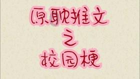 新天空之翼