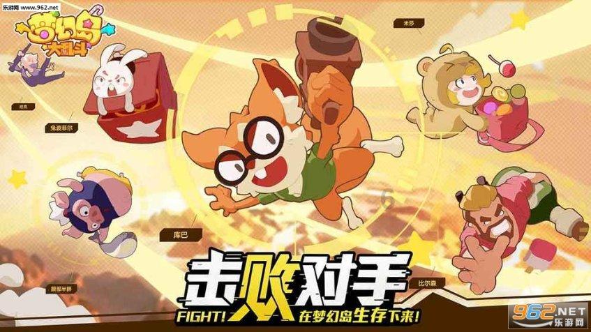 新剑侠传奇