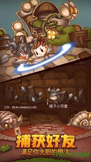 泰亚史诗