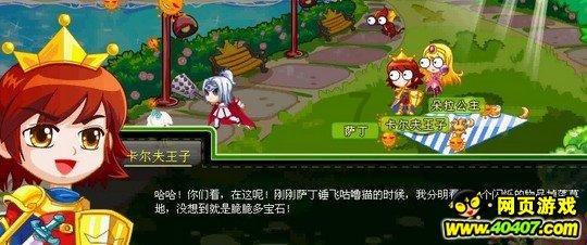 澳大利亚悉尼南部两船只相撞 致一人死亡