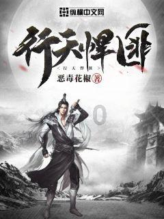 逃离魔幻猎镜