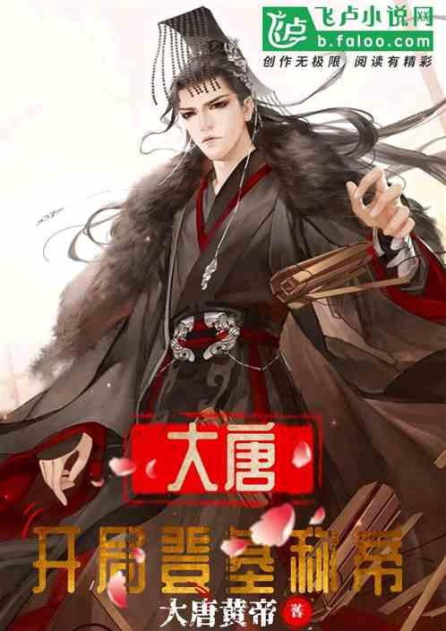 日照银行开发区中心支行机关党支部:共享悦读 书香致远
