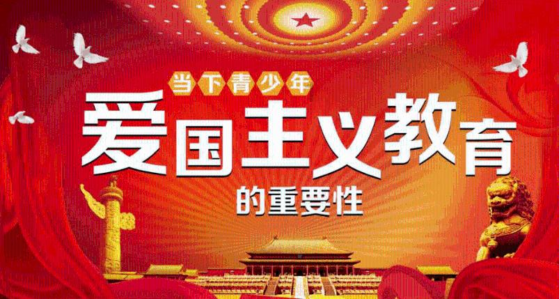 国王的坐骑