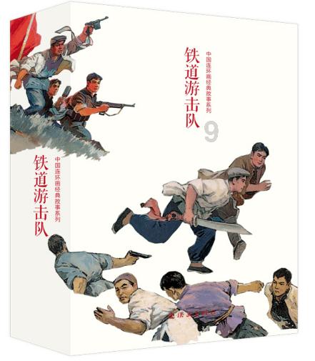 节奏地牢